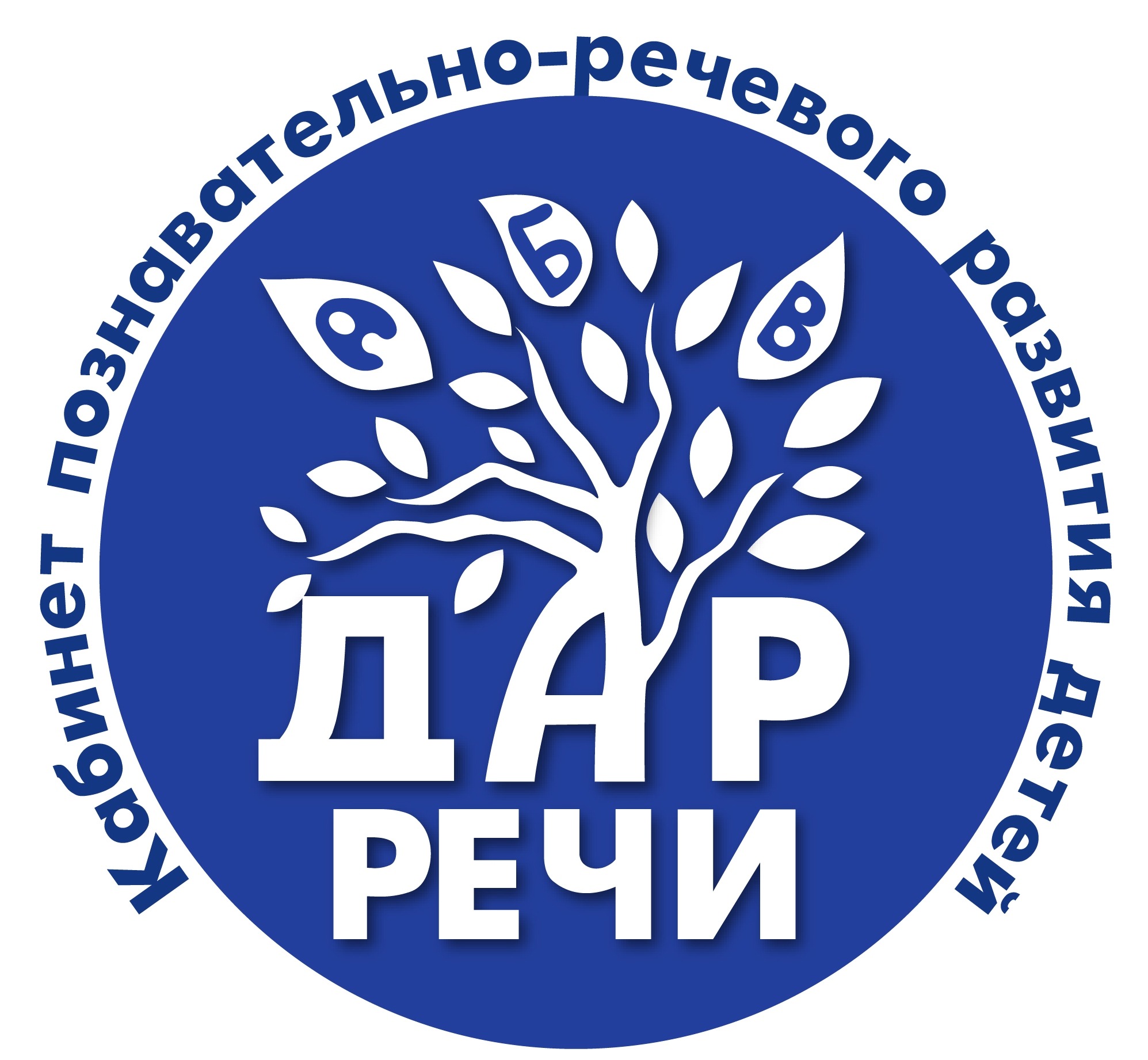 Дар Речи